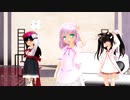 A008【MMD】  wave 3人Ver 【らぶ式モデルFC12周年祭】