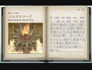 元気に楽しく実況プレイ「イースorigin」part.16
