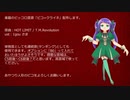 【UTAUカバー/無生物音源配布】HOT LIMIT