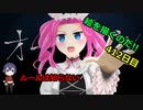 絵を描くのだ【412日目】