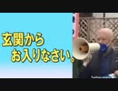 【原口一博議員】人が良い日本人、ウクライナに献金しても戦争屋のポケットマネーになるだけ！Twitter spaceより