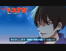 【APヘタリア】最高にロックなCOC５ 【米.日.英.仏.KP普】