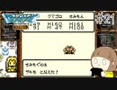【DQM 初見実況】はじめてのテリワンの旅に行きます part21【テリーのワンダーランド レトロ】