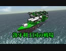 【From The Depth】勃牙利王国の戦場３【ゆっくり実況】
