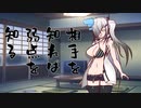 隣人のアリアルさんとミリアルさん　725『大麻』