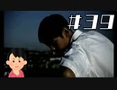 【荒井3話目】女子大生によるPS版「学怖」朗読実況|学校であった怖い話S　#39