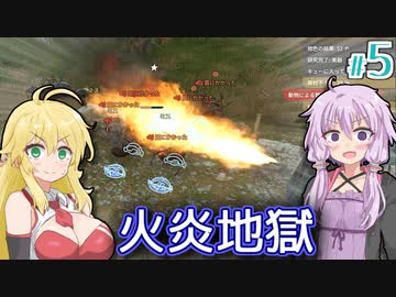 【Stranded Alien Dawn】未知の星に墜落してしまったゆかりの村作り #5【A.I.VOICE】