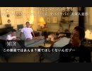【再】MURの別荘に遊びに行く空手部．Hide is ．execute ．mp4【コメ付き】