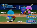 ピットのパワプロ2020　オリジナルチーム大会実況　part24