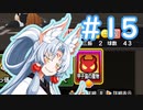 【パワプロ2022 栄冠ナイン】イタコ専門学校の目指せ甲子園 優勝！ Part15