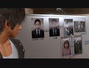 【#30】社会の闇と真実を暴くLOST JUDGMENT