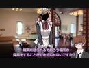 【CoC動画】探偵たちののいあいあ備忘録11-陸-【仮想卓】