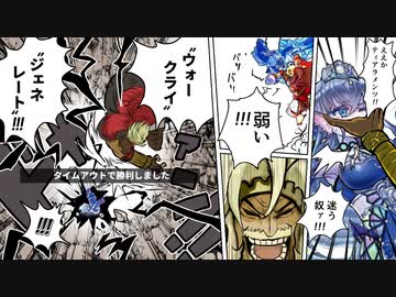 ウォークライ、ティアラメンツを圧倒できる点があると判明