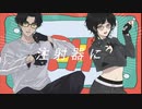 【初投稿】p.h. -歌ってみた-【coverd by UniTe】