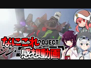 【シンユニバースロボ感想動画】犠牲者を増やすもち子さん