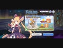 【プリコネ】ルナの負けだよ1280