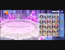 宝石姫 Reincarnation　ヘマタイト　★4