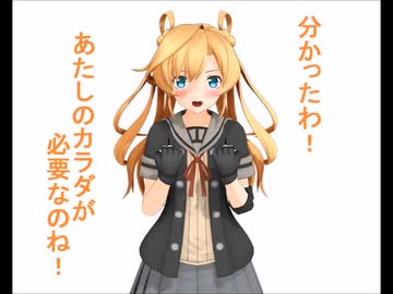 【MMDマンガ】あぶくまデイズ【艦これ異聞】