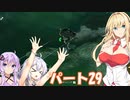 【ゼルダTOTK】宇宙一グダってるけど結構早い実況勇者ゆかり【VOICEROID実況プレイ】29