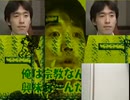 Danshibu Attack