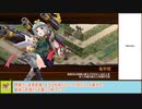 【城プロＲＥ】蔵防衛戦（要石の巻）－伍・難－　委任攻略【ボイロ解説】★４～７＋自由枠４