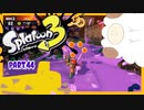 【ゲーム実況】イカちゃんと週末ドライブwith美少女【Splatoon3】社畜シャケ！サーモンラン！クマさんワイパー　Part.44