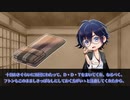 【ゆっくり文士劇】DDTと万年床【番外編】