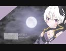 曇りの月 feat. Ci flower オリジナル