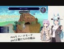 【Vernal Edge】ハードモードRTA in 2:03:40 part2/8【WRじゃなくなる】