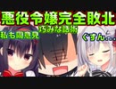 【生徒会長】#76　同調圧力の鬼莉々子に同調圧力で泣かす【ハミダシクリエイティブ】