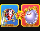【DQMBV】バベルボブルVSプラチナキング