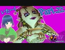 妖精探しは難しい！？【ゼルダの伝説 ムジュラの仮面】Part.２２
