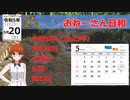 令和5年（2023年）5月20日