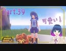光れ！ネーミングセンス！！【ポケットモンスター バイオレット】Part.３９