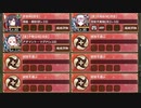 蔵防衛戦(要石の巻) -伍- 難しい【城プロRE 彦根城+配布地獄城 平均Lv98】