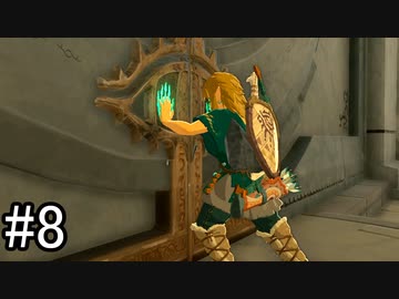 【実況】空の島から始まる新たな冒険【ゼルダの伝説 ティアーズ オブ ザ キングダム】part8
