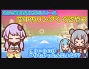 紙ヒコーキで空を飛んでリングをくぐるゲームの実績は無理ゲーだったよ