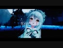かわりたい/NAO3