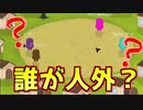 経験則から基づく"わからない"からこそ"スキップ"という安定進行【Feign / ふぇいん】