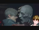 【バイオハザードRE2】初見ハードコア　配信ダイジェストOP part1