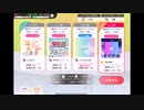 ミリシタでもがみん担当Pが電波感傷をやってみた