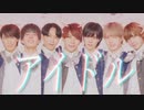 【ナナクロニクル】アイドル/YOASOBI【踊ってみた】