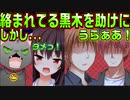 【ニャー】#35　深海少女寸前の野良猫【ノラと皇女と野良猫ハート】