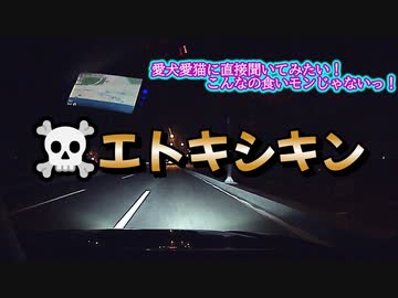 感じるその違和感たぶん正解です！世の中の常識や悪質な宣伝に惑わされるな！
