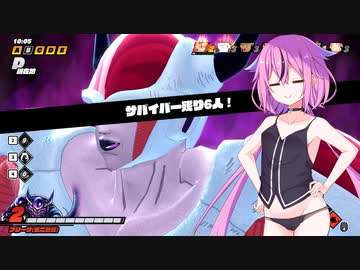 【ドラゴンボールザブレイカーズ】ヒメちゃんの人類殲滅戦 #32