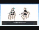 【日本語字幕】ブルーアーカイブ開発者コメンタリー　時計じかけの花のパヴァーヌ編　メインストーリー座談会
