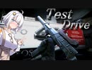 【EFT】# 128　SR-2M Veresk！高貫通、高ダメージ、高レートなBT弾を召し上がれ！【タルコフ/紲星あかり】
