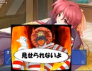 【DUEL SAVIOR】エロゲ初心者が救世主に PART32【実況】