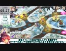 【モン娘TD】迫りくる障害！加勢する幽体！EX2 雪山マジカルバトル
