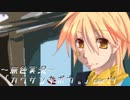 《無色実況》【ホラーノベル】「カクサンキボウ。」part4